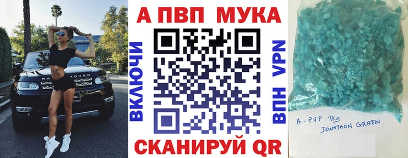 сайты даркнета Telegram  Навашино  Alpha PVP VHQ 