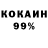 КОКАИН Эквадор Yung Green