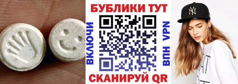 ЭКСТАЗИ XTC  Навашино 