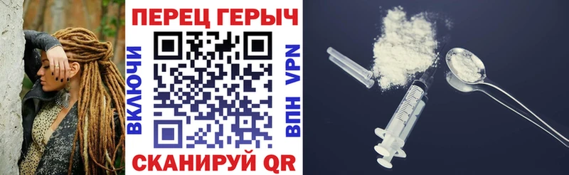 ГЕРОИН гречка  это Telegram  Навашино 