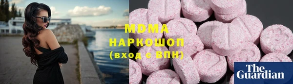 мефедрон VHQ Новозыбков