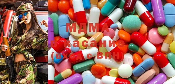 молекула духа Новокубанск