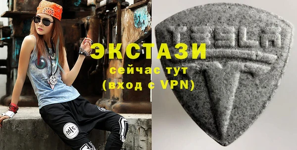 молекула духа Новокубанск