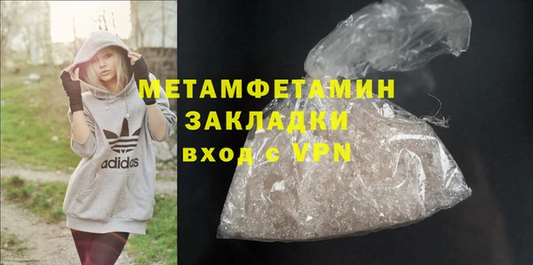 молекула духа Новокубанск