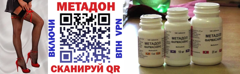 МЕТАДОН VHQ OMG вход Навашино