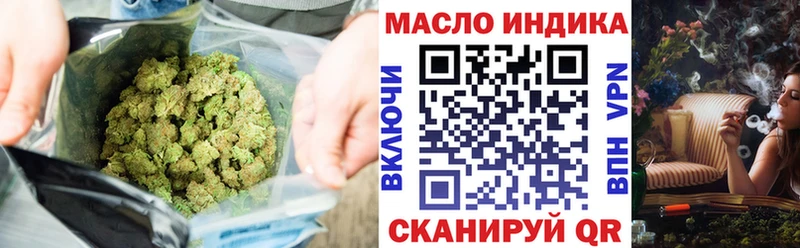 мориарти как зайти  Навашино  ТГК концентрат  блэк спрут ТОР 