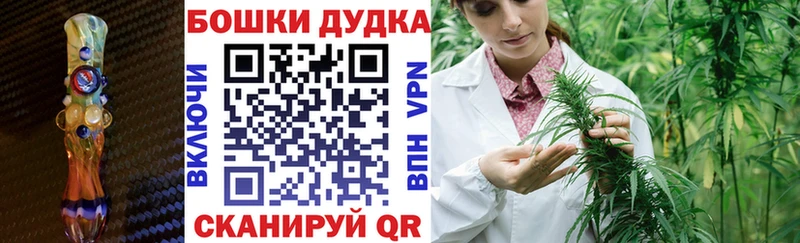 Бошки Шишки план  мориарти Telegram  Навашино 